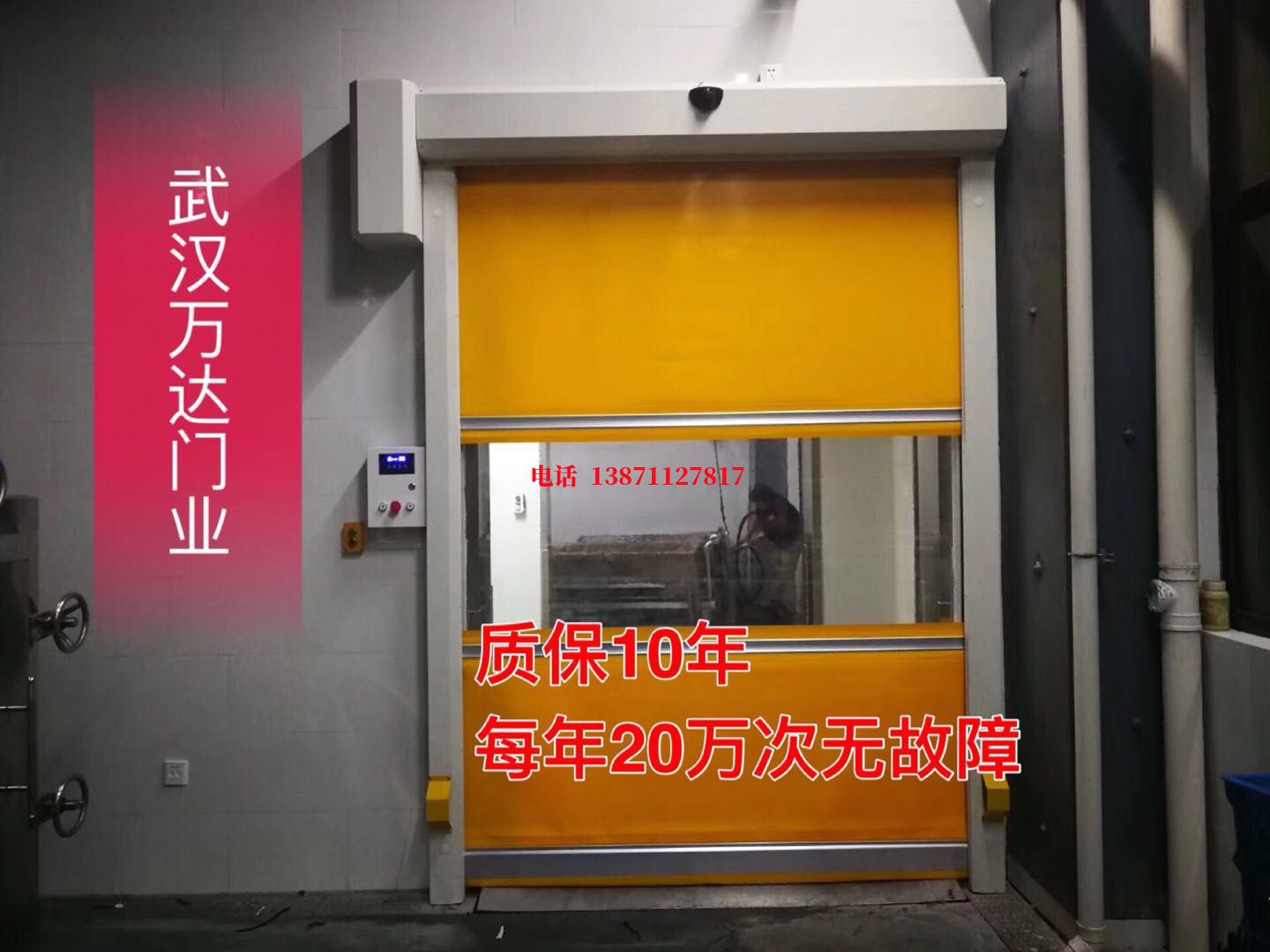 广州洗车房快速卷帘门