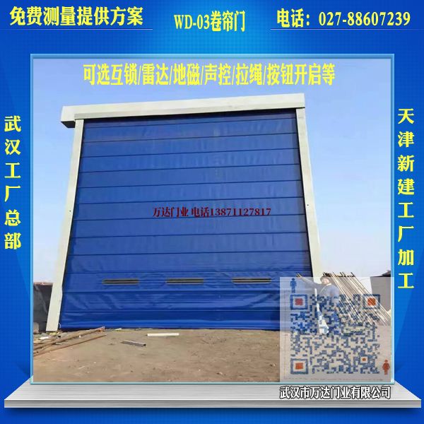 广州堆积门